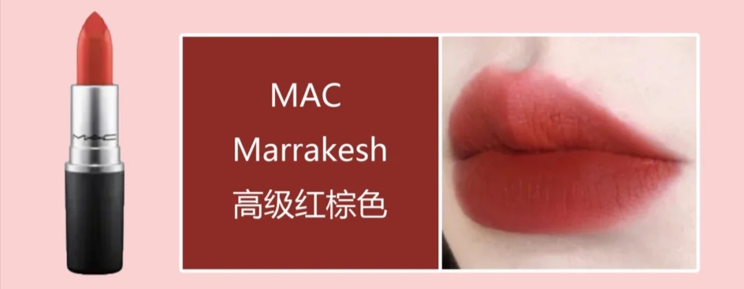mac口红最值得买的色号推荐,mac口红rubywoo和迪奥999哑光