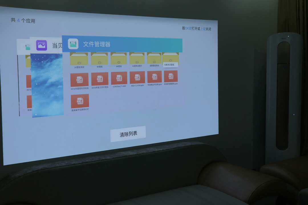 3GB+1400ANSI流明，强劲配置的当贝投影仪F1实测体验