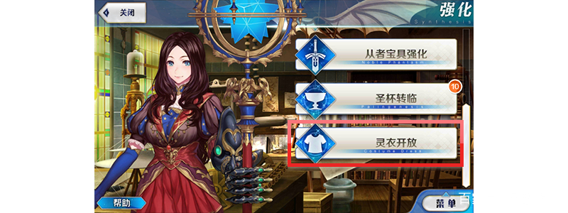 达芬奇赝作活动攻略,fgo达芬奇赝作活动攻略