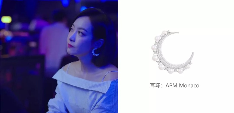 下一站是幸福宋茜贺繁星同款,下一站是幸福贺繁星有没有站出来