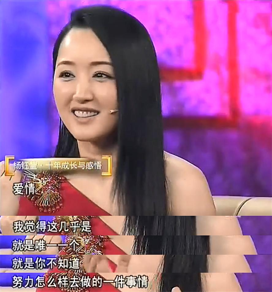 与赖文峰分开后，杨钰莹遭全国媒体辱骂，她当年到底有何秘密？