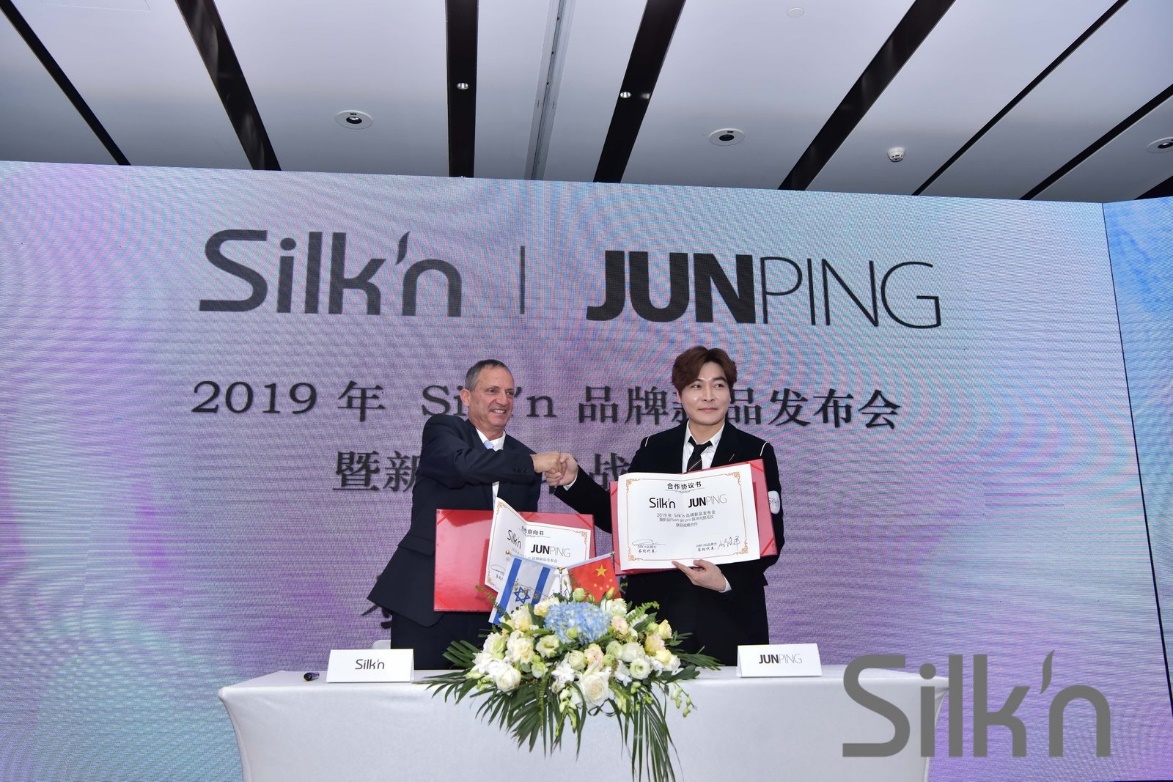 Silkn蜕变之旅——成就最美丽的你
