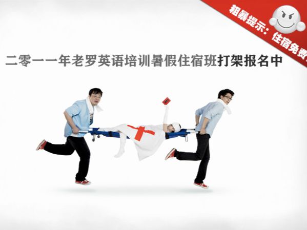 罗永浩现在创业做什么,罗永浩一个月能赚多少钱