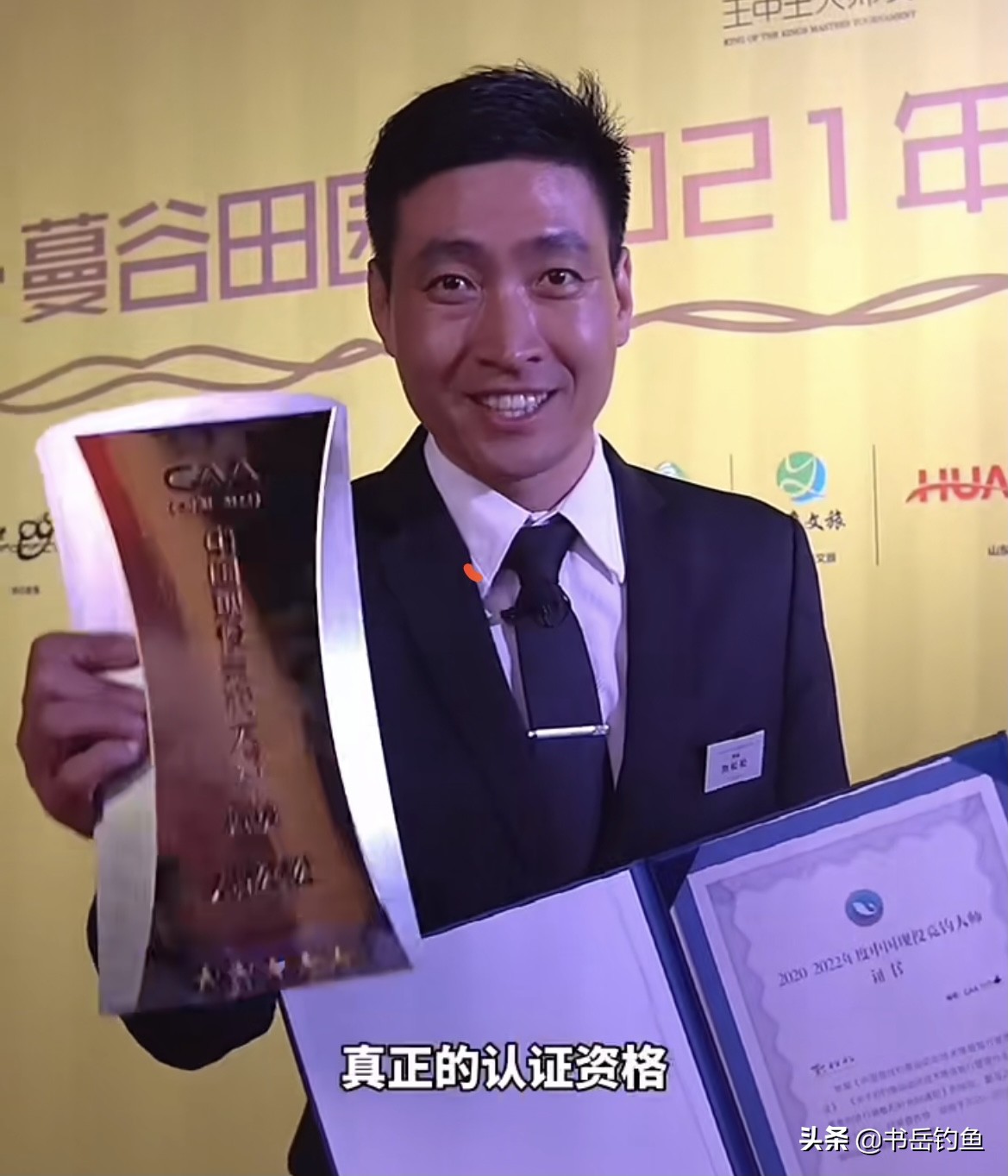 刘松松和邓刚的视频,刘松松邓刚友谊赛内容