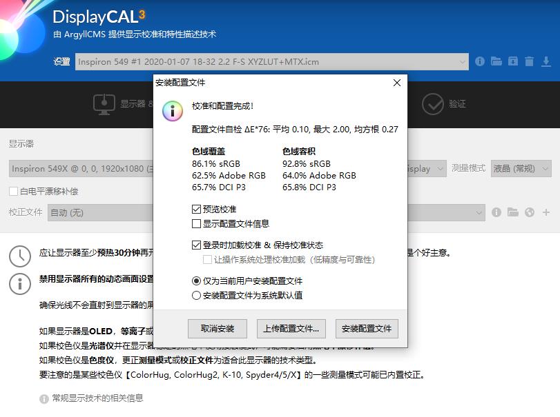 联想一体机和灵越哪个好,联想一体机aio开箱评测