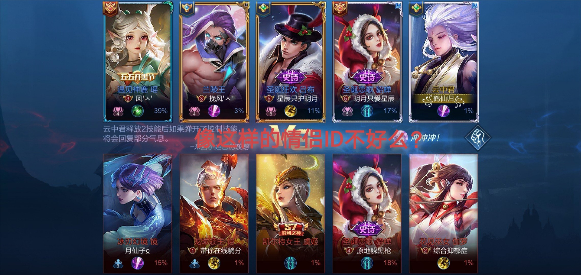 王者荣耀奇葩的id和名字,王者荣耀最恶心的五种id