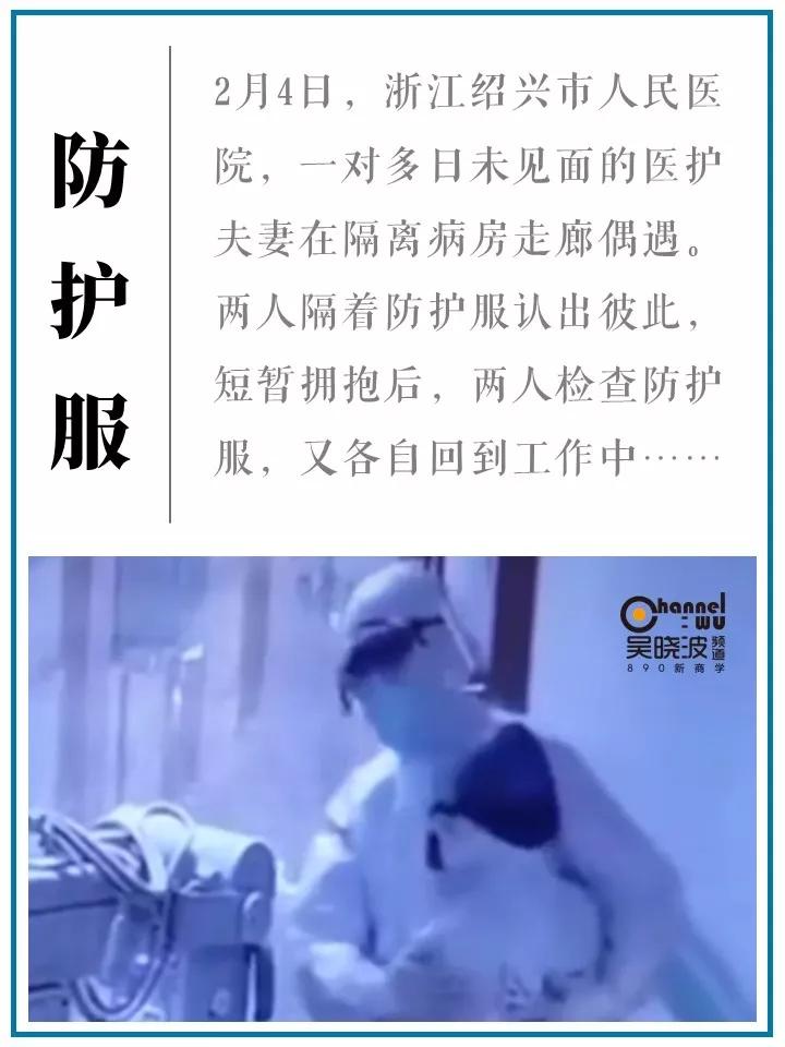 手机越刷越丧怎么办？这里有十条关于疫情的正能量新闻