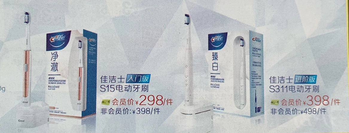 屈臣氏活动分享,屈臣氏日常分享