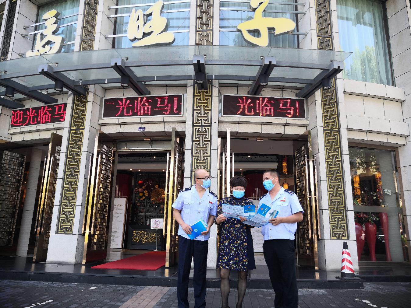 眉山味道背后的税务力量