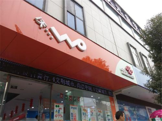 中国联通出现最早的手机号段,移动联通最值钱的手机号段是什么