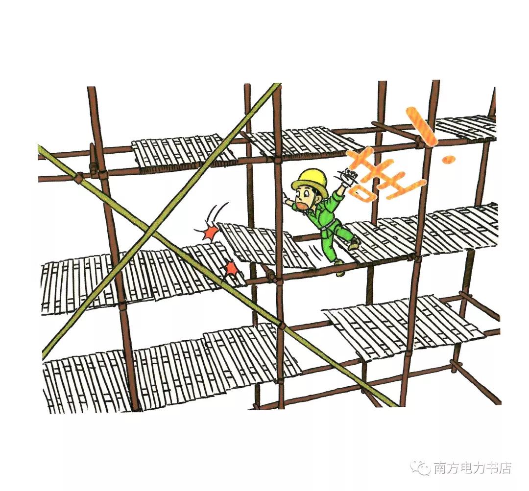 安全培训漫画,200张安全漫画