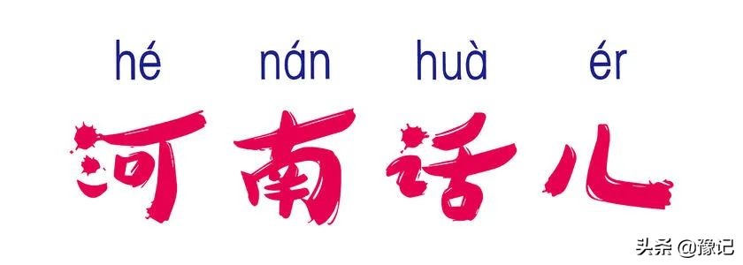 来过才知道东北的夏天别有特色,来过才知道美不美