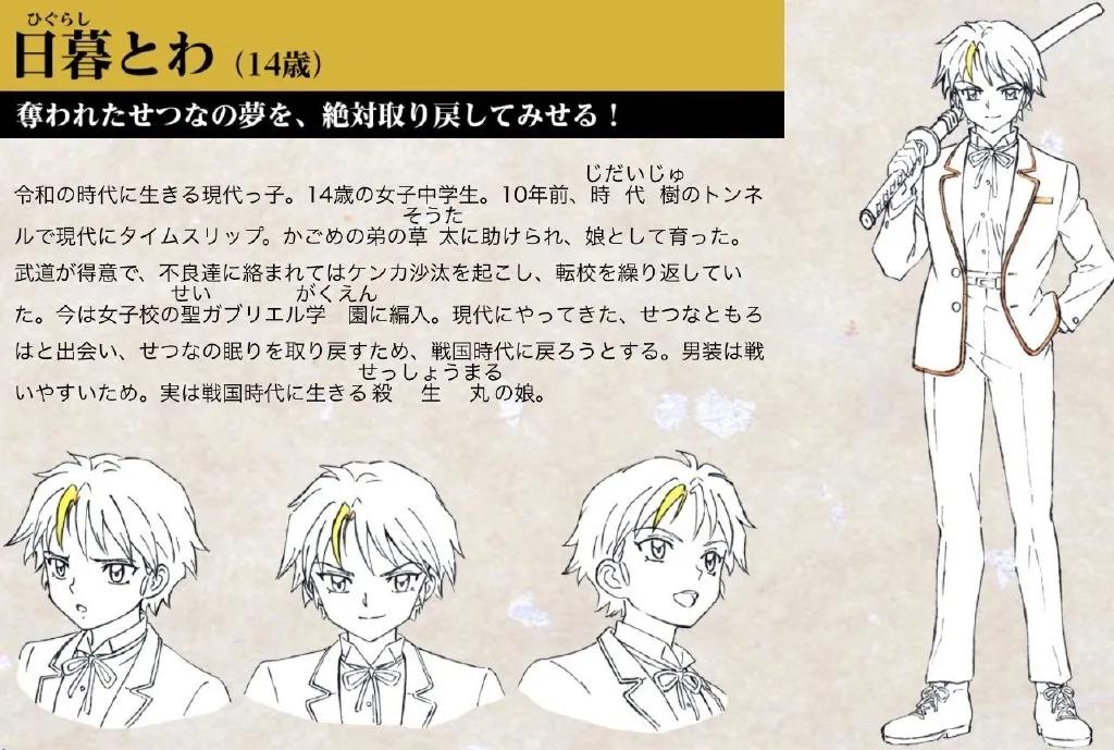 真是活久见,犬夜叉最新动漫