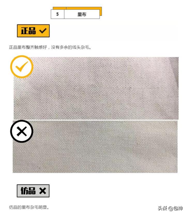 goyard真假包包对比,goyard托特包真假鉴别大号