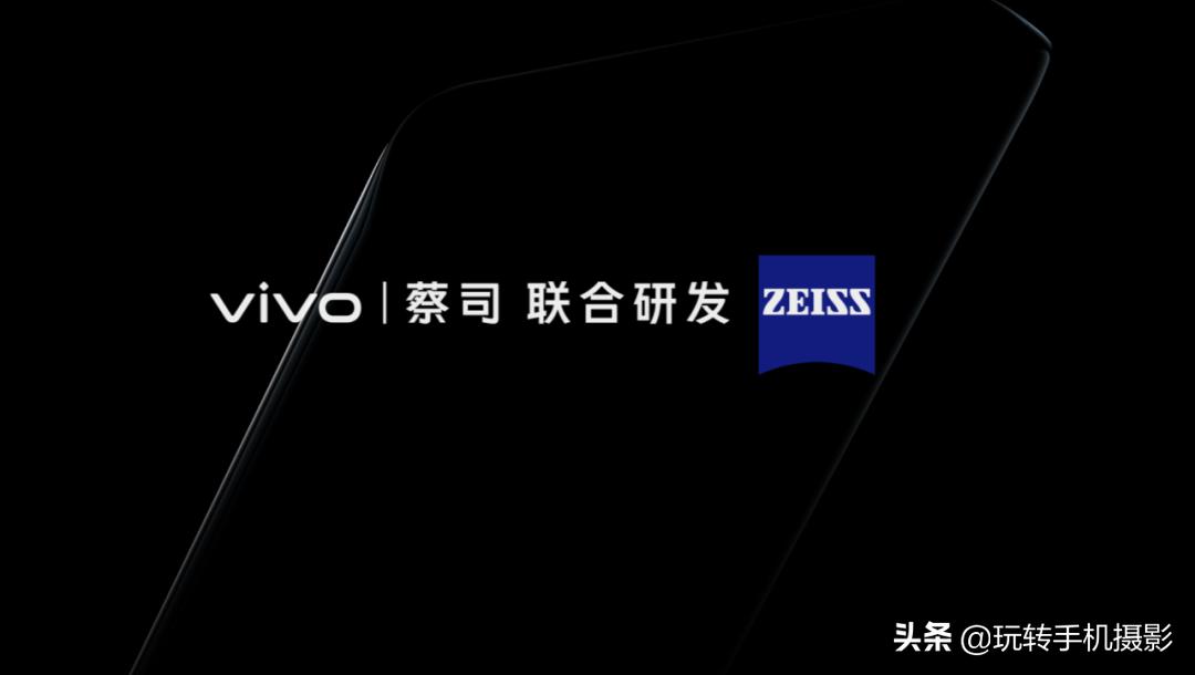 卡尔蔡司光学拍照手机,蔡司手机长焦镜头测评