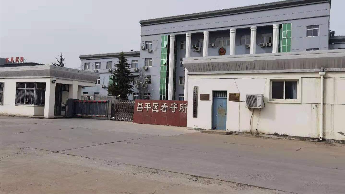 突然被公安拘留，如何冷静应对？