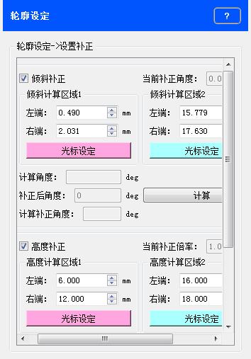 博智慧达激光焊缝跟踪系统,博智慧达激光