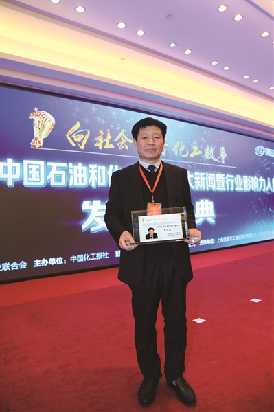 潞安化机集团李广民,李广民滑县