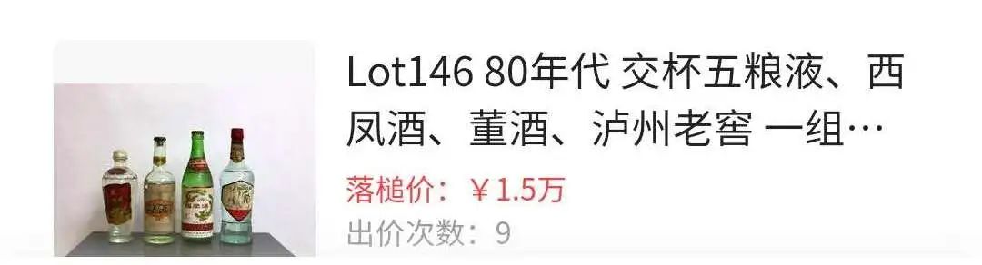 朋友来访赠了一壶好茶,朋友拿出珍藏四十几年的酒