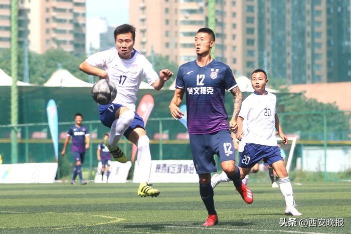 陕西省群众足球三级联赛激战正酣8:2战胜对手,冲击陕超在望