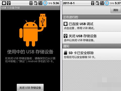 安卓手机和电脑连接用什么软件,安卓手机连接电脑哪里设置