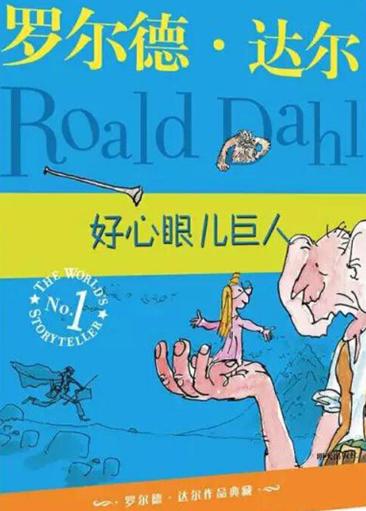 适合小学生读的英文双语书,小学生寒假必读的书籍