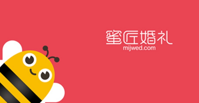 蜜匠婚礼小预算,蜜匠婚礼成功案例