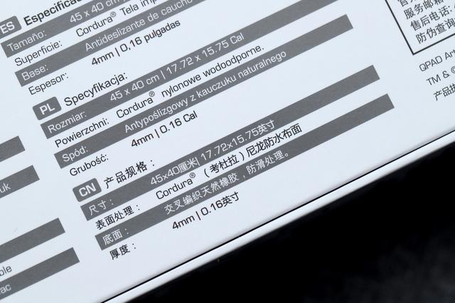 qpad定制鼠标垫,qpad超大鼠标垫