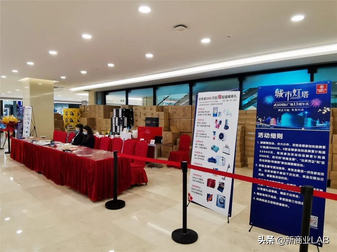 武商武汉国际广场变形记，拥抱变革，推动发展