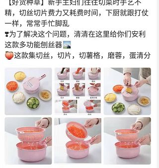 玩转微淘,新店玩转微淘