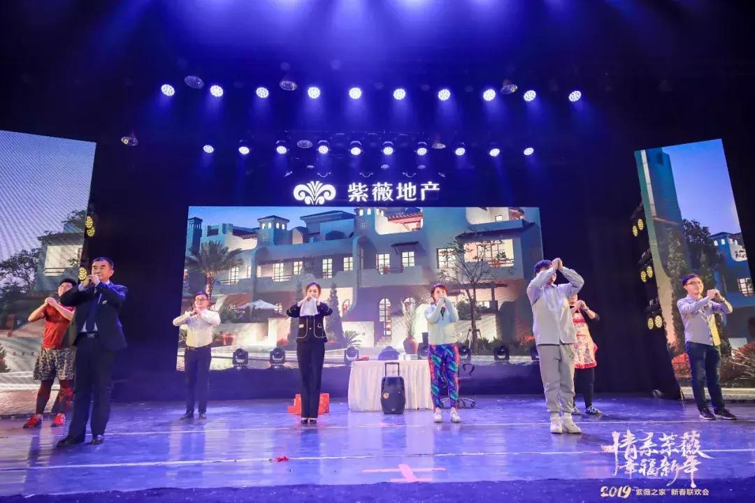 物业小品简短,物业经典小品视频