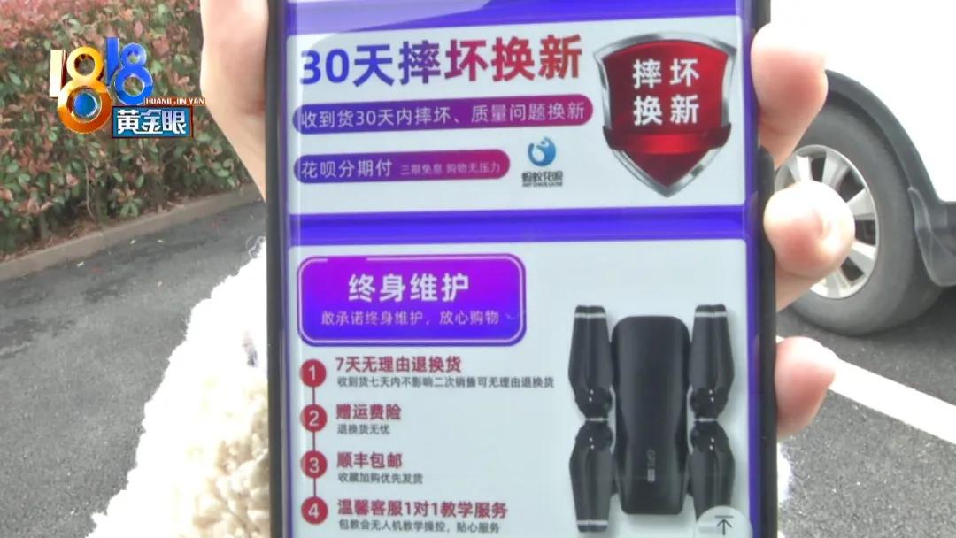 新买的无人机掉水里了,刚买的无人机第一天掉河里