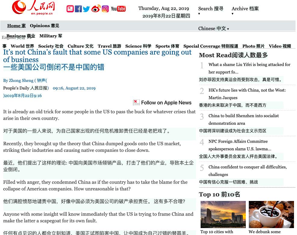 一个简单好用的翻译插件,科技作者良心推荐