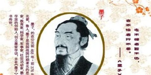 墨子学派为什么叫墨家,墨子学派及核心思想