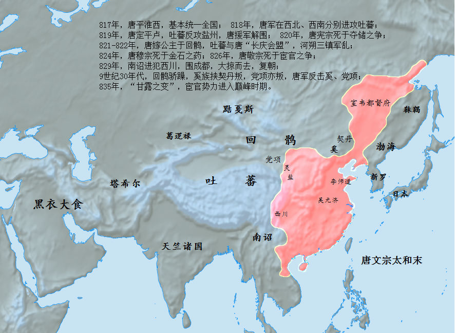 吐蕃赞普被弑的原因,吐蕃末代赞普朗达玛