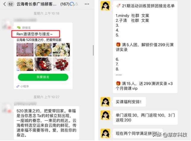 企业微信社群运营全攻略,企业微信之社群运营新玩法
