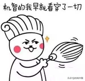 2000元以内搞定“爱马仕”?原来别人家的男友都是这样操作的!