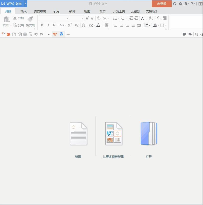 如何新建wps空白文档,wps如何建立空白文档
