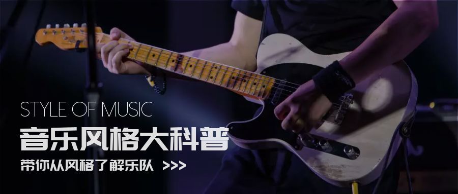 看完这篇文章，你就可以跟“内行”的朋友一起侃《乐队的夏天》啦