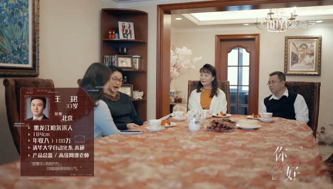 金星主持中国式相亲26岁海归女,金星中国式相亲揭穿海归女第几期