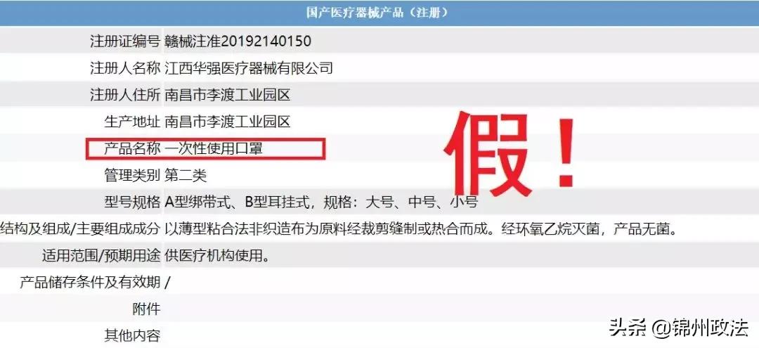 涓栬揪鍙g僵濡備綍杈ㄥ埆鐪熷亣,3m鍙g僵鎬庝箞杈ㄥ埆鐪熷亣