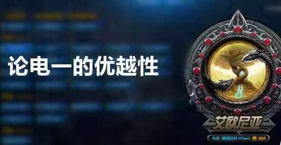 lol国服共有多少大师,lol国服第一大师排行榜