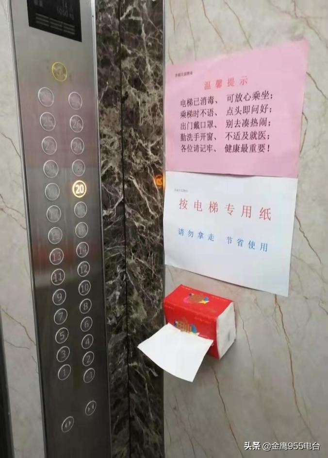 疫不容辞坚守疫情防控一线,疫线中的坚守