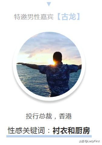 你真的Get到了他的*点G**？解读直男眼中的“性感”