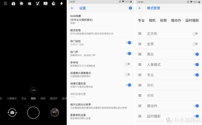 当苹果缺乏创造力时，诺基亚“顶”了上来：NOKIA9PureView体验