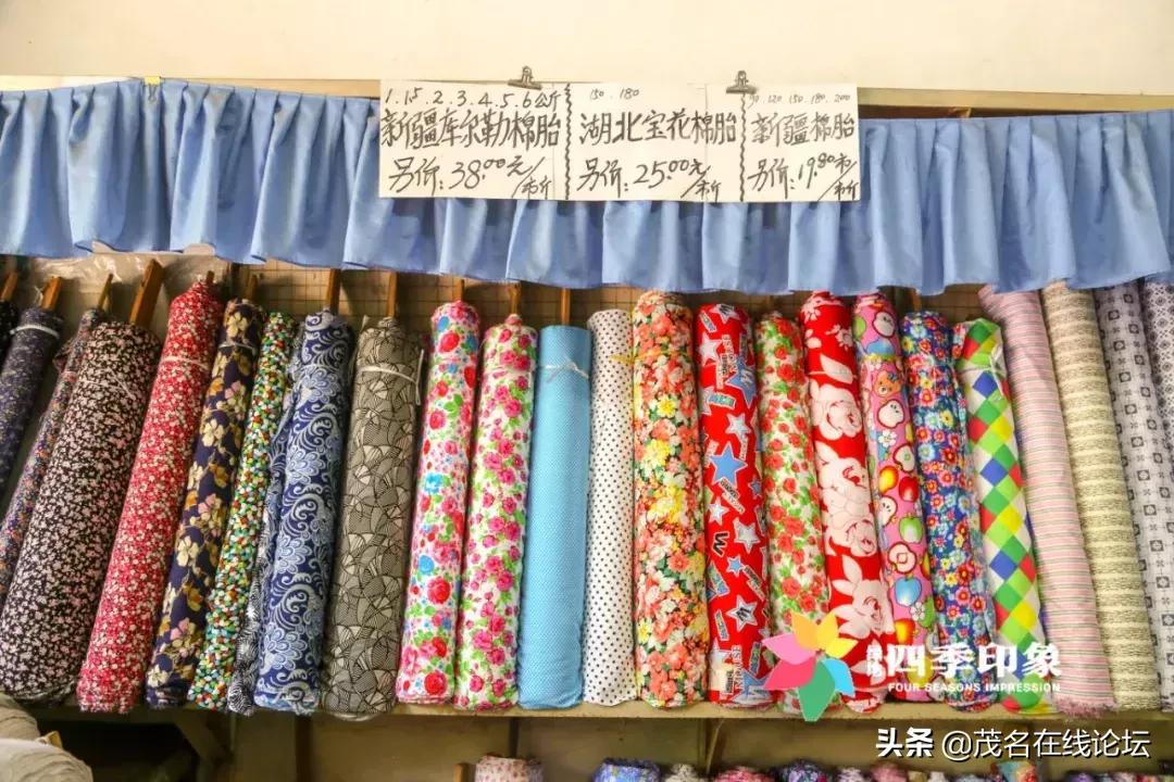 茂名这家毫不起眼的百货店,藏在红旗路默默坚守几十年...