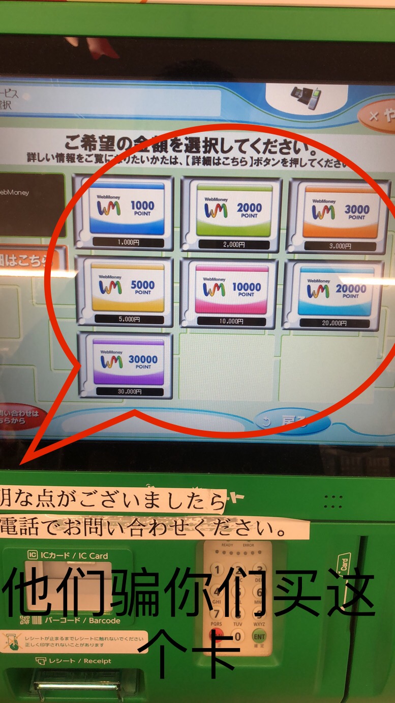 刚到日本留学,刚到日本留学的学生怎么办