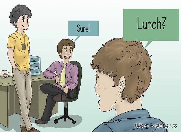 如何与一个人变成好朋友