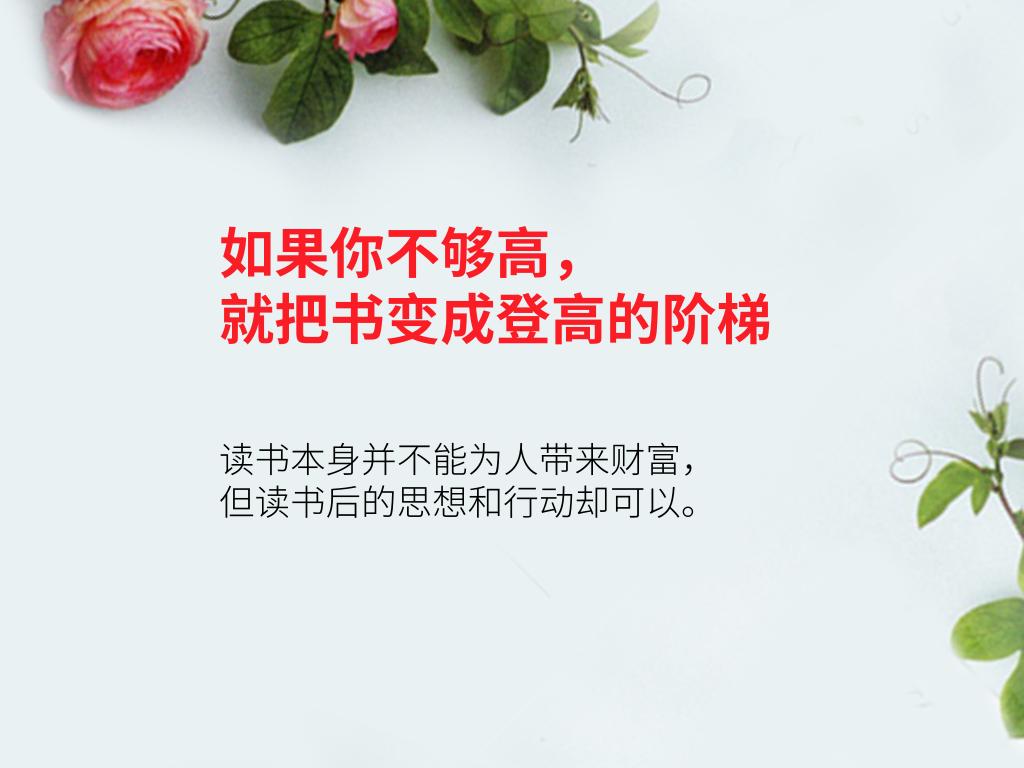 富兰克林传和富兰克林自传,富兰克林自传的十三个优点