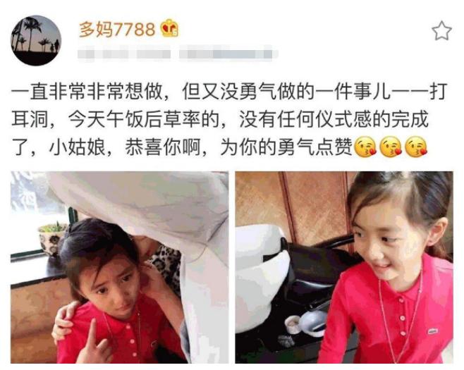 黄磊女儿多多的优秀,黄磊女儿黄多多教育方式